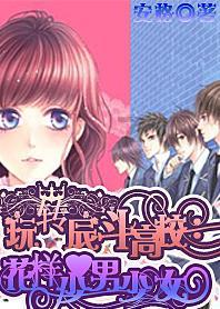 燃烧吧大脑免广告最新版